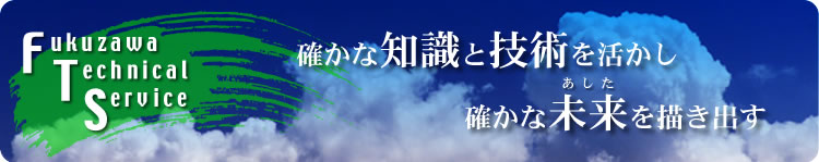 塗料・防水材料卸販売